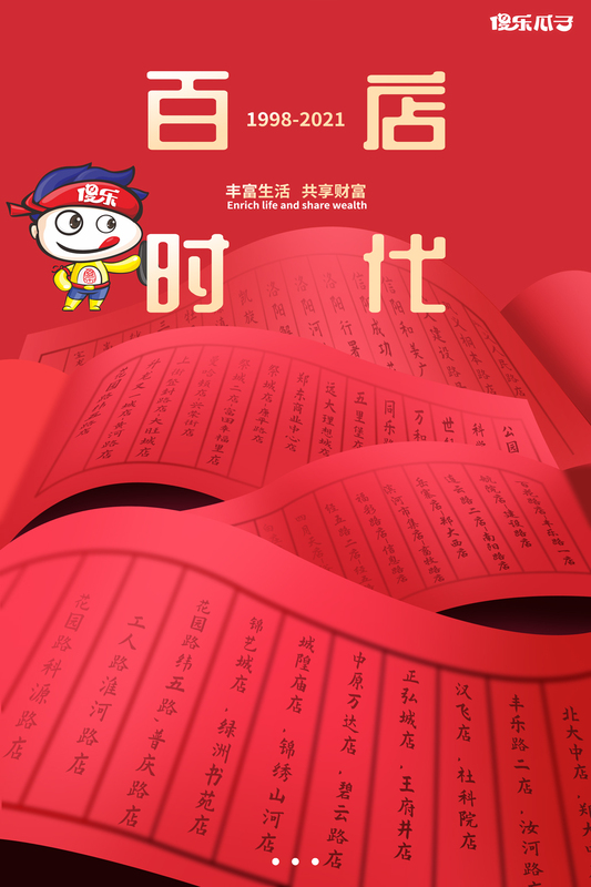 微信圖片_20211220111437.jpg